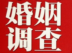 「广元市私家调查」给婚姻中的男人忠告